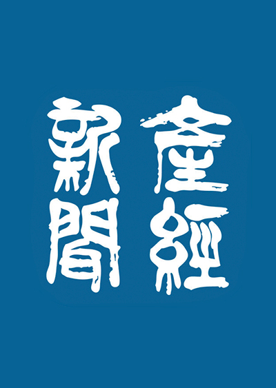 「産経新聞」にてMeviyを紹介していただきました。