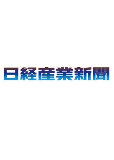 「日経産業新聞」にてMeviyを紹介していただきました。