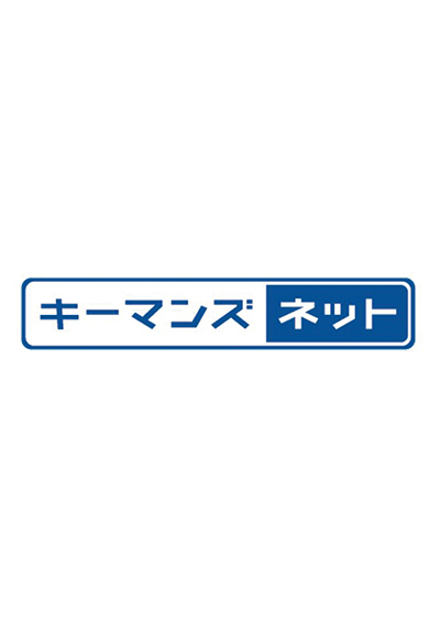 「キーマンズネット」にてMeviyを紹介していただきました。
