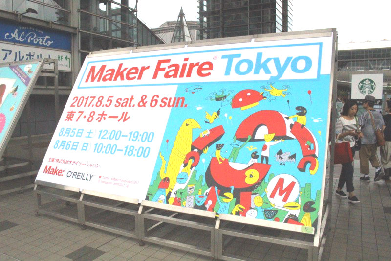 ユニークな展示がたくさん！　 Makerムーブメントの祭典「Maker Faire Tokyo 2017」レポート
