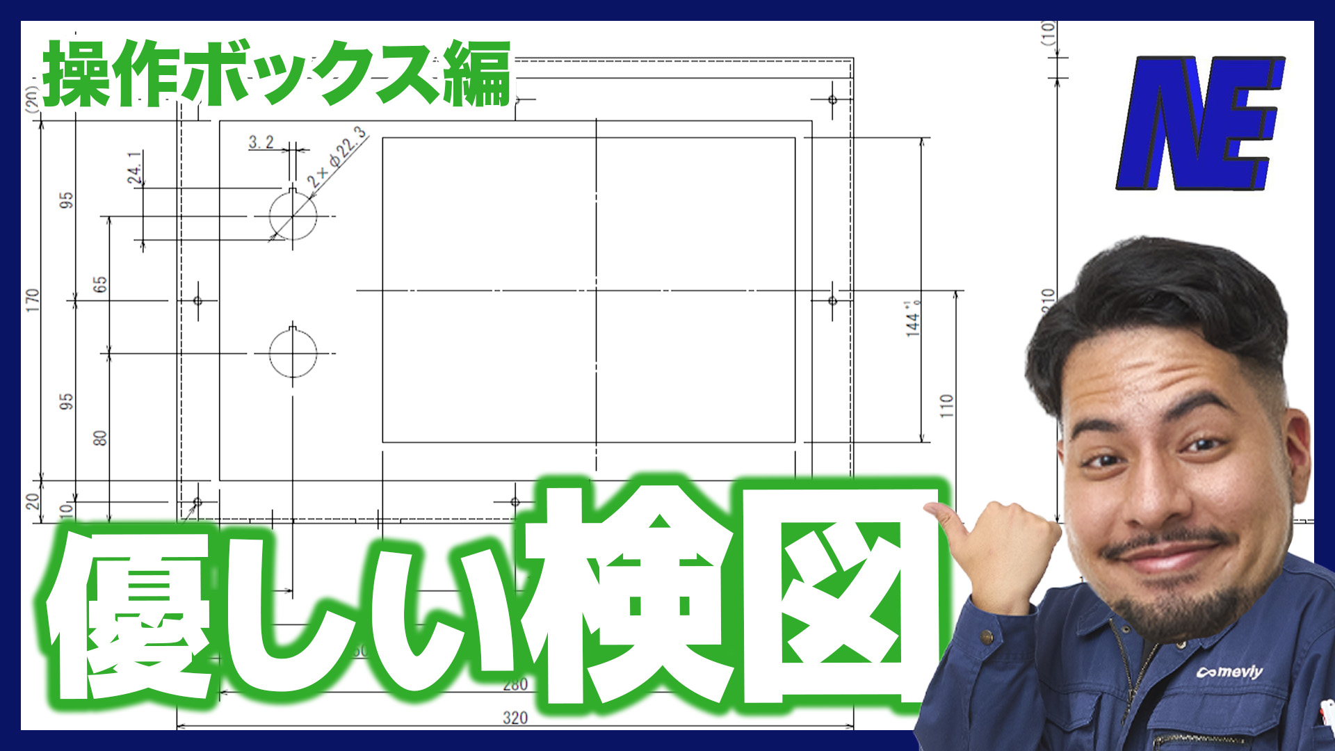 動画サムネイル