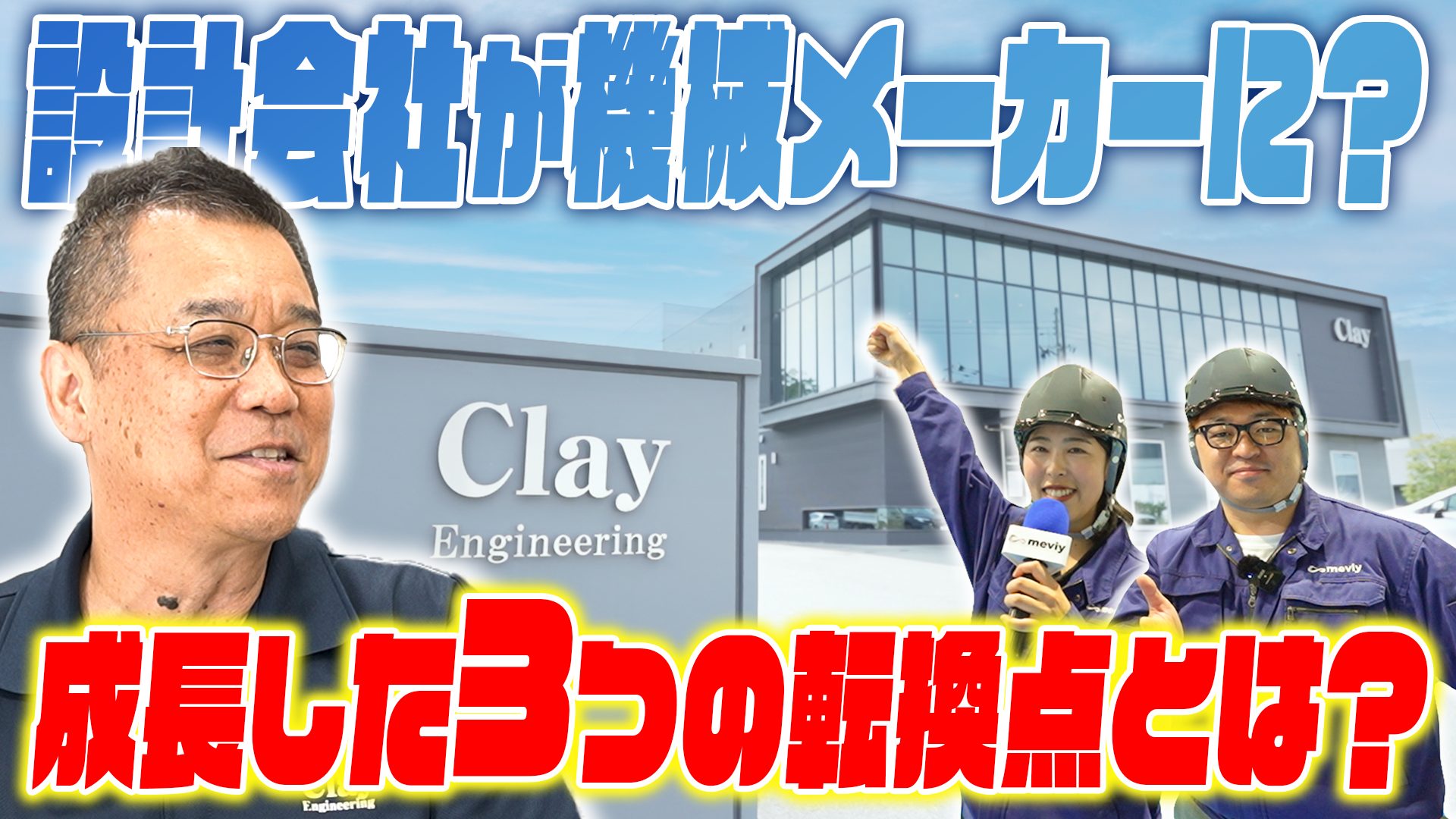 動画サムネイル