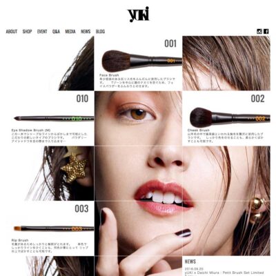 yUKI Brush / WEB